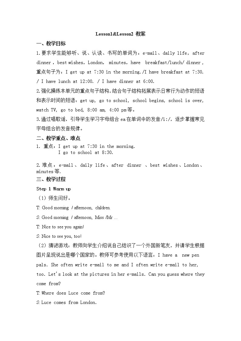 Unit 1 I go to school at 8-00 Lesson 1 &Lesson 2教案第1页