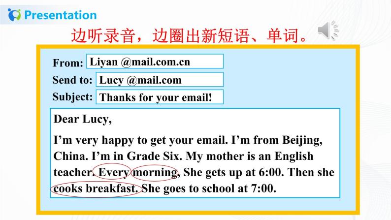 Unit 1 I go to school at 8-00 Lesson 3& Lesson 4 (课件+教案+同步练习）04