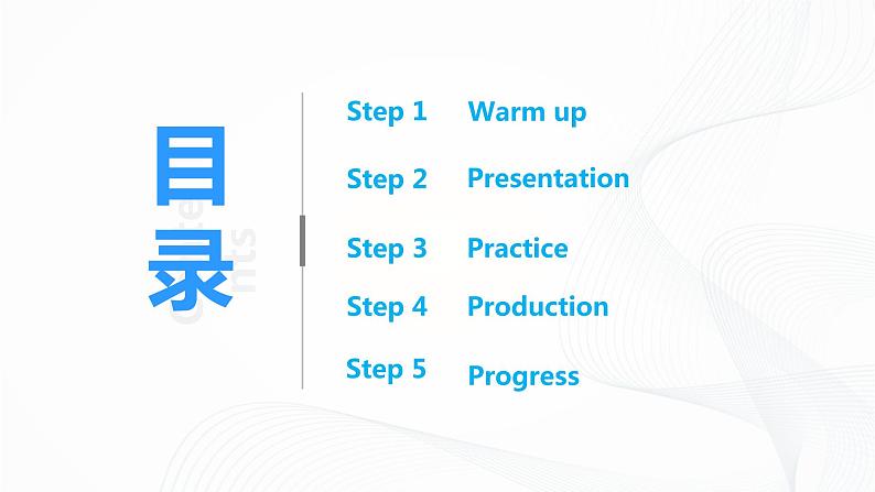 Unit 1 I go to school at 8-00 Revision& Fun Facts(课件+教案+同步练习)02