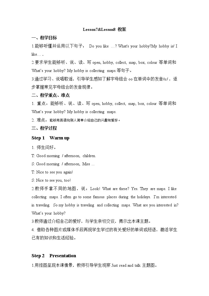 Unit 2 What’s your hobby_ Lesson 7 &Lesson 8 (课件+教案+同步练习)01