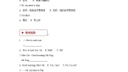 英语科普版Lesson 3 Nice to meet you当堂检测题