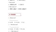 小学英语科普版三年级上册Lesson 10 How are you?习题