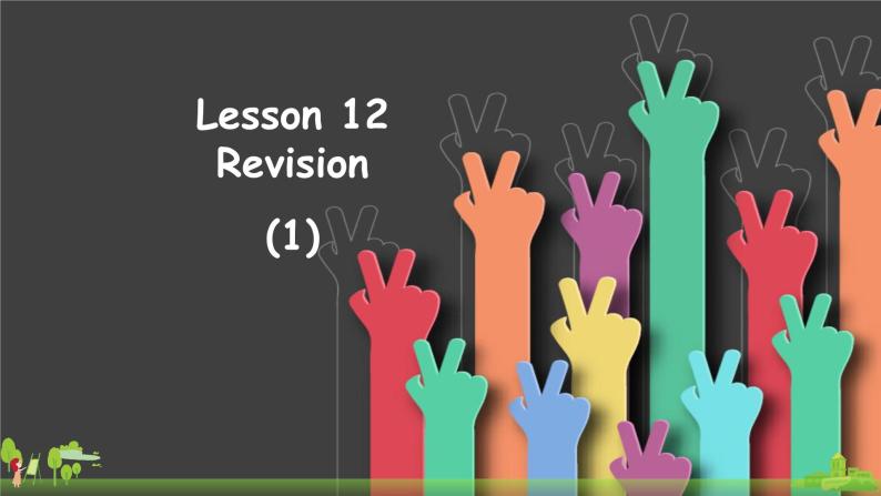 科普版英语四年级上册 Lesson 12 PPT课件01