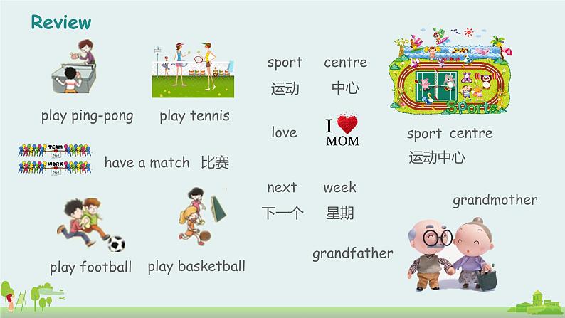 科普版英语五年级上册 Lesson 2 PPT课件04