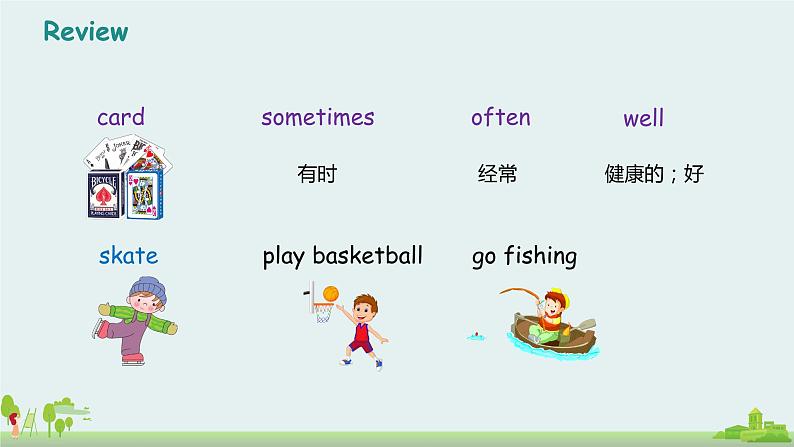 科普版英语五年级上册 Lesson 5 PPT课件03