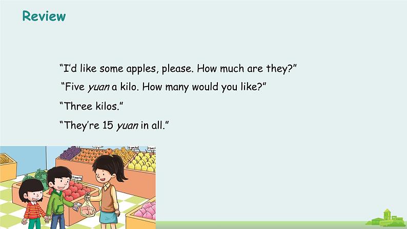 科普版英语五年级上册 Lesson 10 PPT课件04