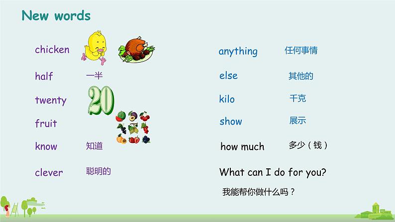 科普版英语五年级上册 Lesson 10 PPT课件06