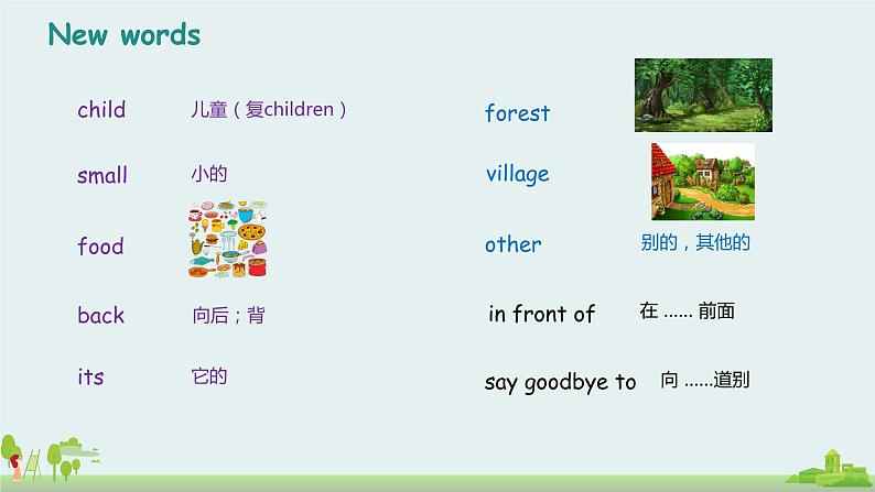 科普版英语五年级上册 Lesson 10 PPT课件08