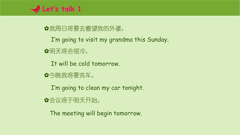 科普版英语六年级上册 Lesson 3 PPT课件07