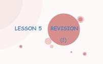 小学英语科普版六年级上册Lesson 5:Revision集体备课ppt课件
