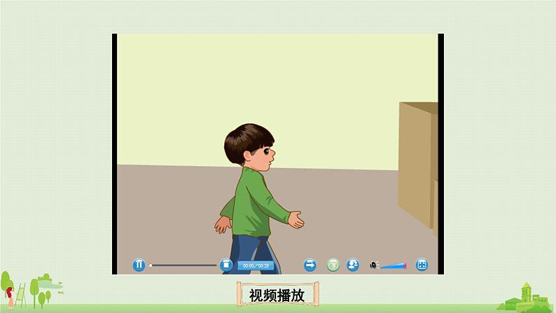 Let 's talk—Let 's play第6页