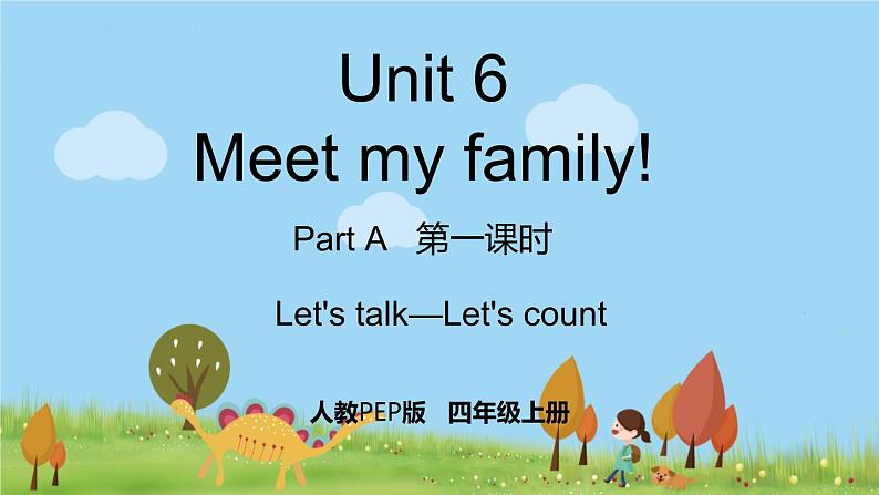人教版英语四年级上册 Unit 6 Part A 第1课时 PPT课件+素材+教案01