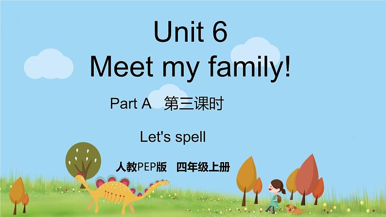 人教版英语四年级上册 Unit 6 Part A 第3课时 PPT课件+素材+教案01