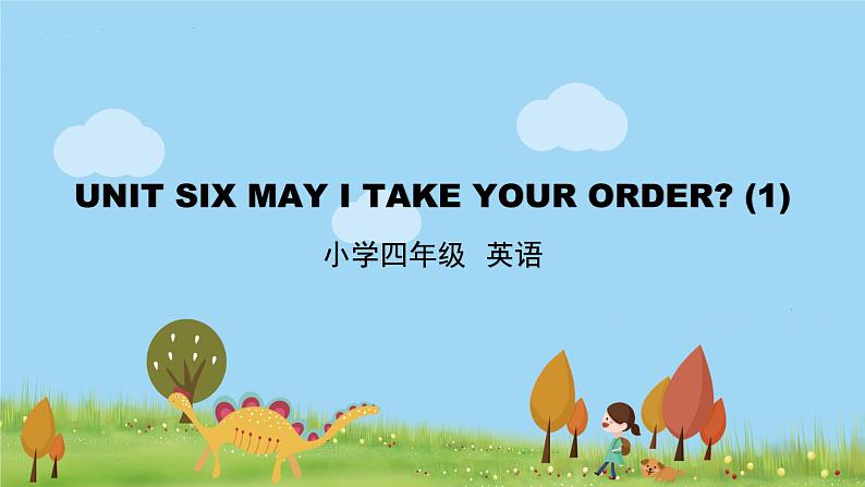 北京版英语四年级上册 UNIT SIX MAY I TAKE YOUR ORDER ?(1) PPT课件01