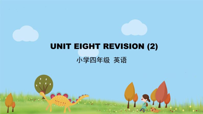 北京版英语四年级上册 UNIT EIGHT REVISION（2） PPT课件01