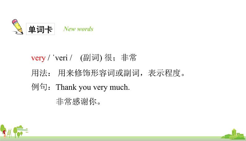 人教PEP英语三年级上册 unit 3 part B1 PPT课件04