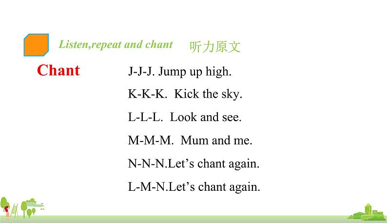 Unit4第三课时第6页