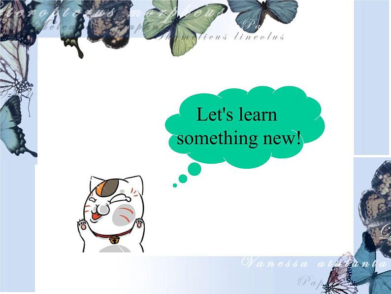 人教新起点四年级英语下册Unit 6 Lesson 1课件02