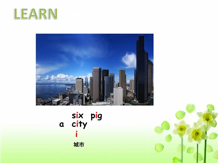 Unit 2 Cities Lesson 1 課件3第5頁
