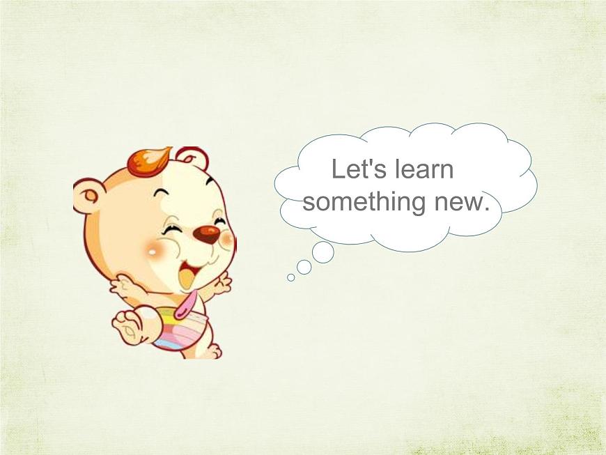 Unit 2 Cities Lesson 1 課件2第2頁