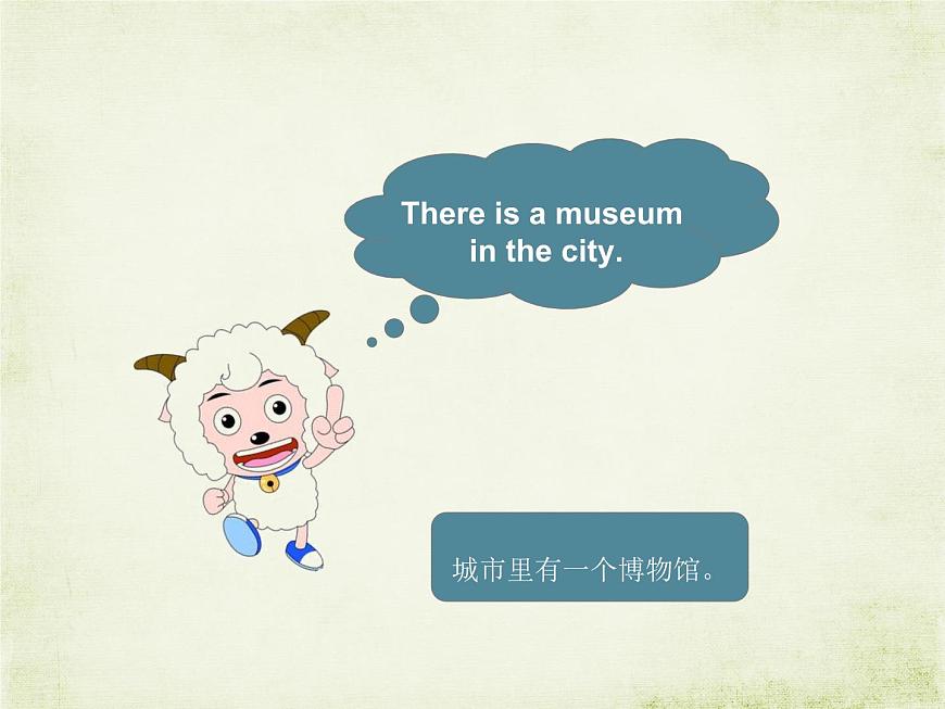 Unit 2 Cities Lesson 1 課件2第5頁