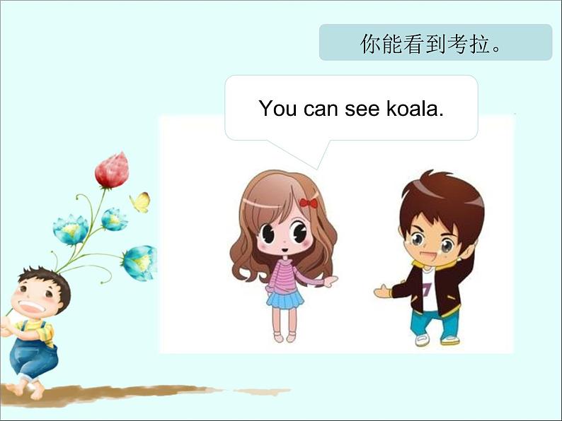 Unit 6 Countries Lesson 2 课件 2第3页