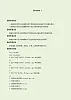 一年级上册英语Revision 1_教案1-人教新起点版