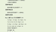 小学英语人教版 (新起点)一年级上册Unit 4 NumbersLesson 1教案及反思