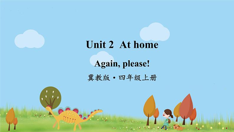 冀教英语四年级上册 Unit 2  Again, please! PPT课件+素材01