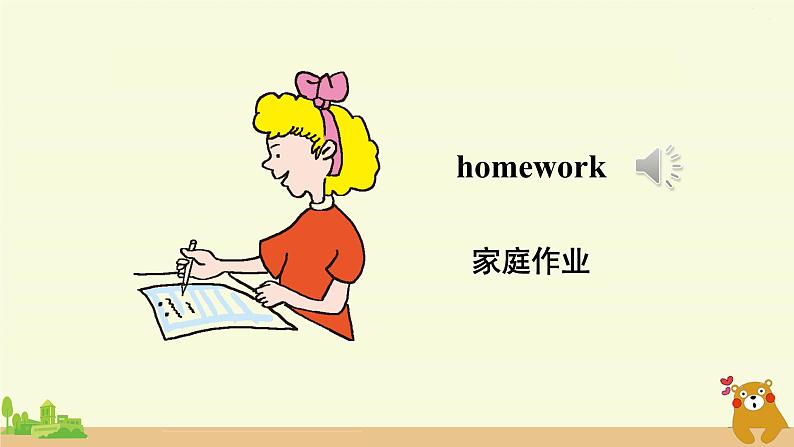 冀教英语四年级上册 Unit 2 Lesson 7 PPT课件+素材05