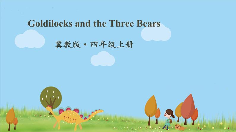 冀教英语四年级上册 Reading for fun PPT课件+素材01