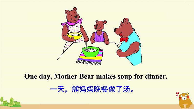 冀教英语四年级上册 Reading for fun PPT课件+素材04