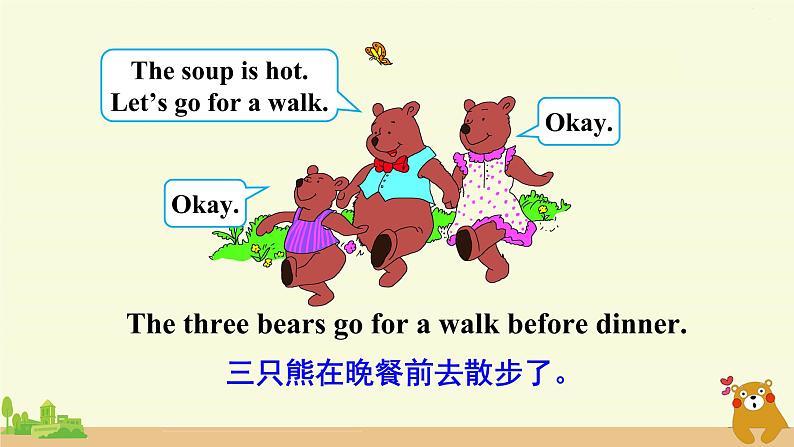冀教英语四年级上册 Reading for fun PPT课件+素材05