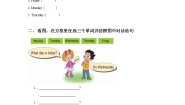 英语二年级下册Unit 4 TimeLesson 3复习练习题