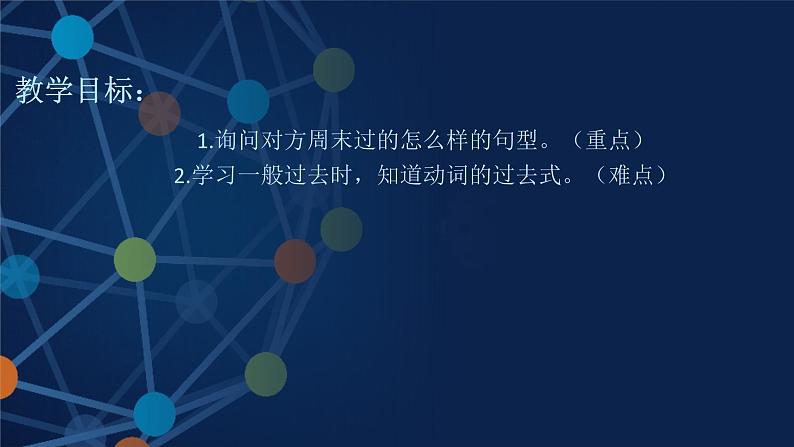 科普版六年级英语上册 9第三课时Wereyouatschoolyesterday(1)课件PPT第2页