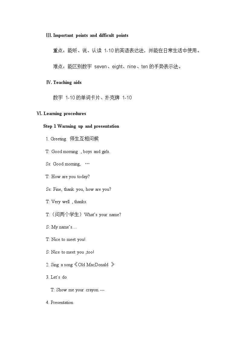 人教PEP版三年级英语上册《Unit6》精品教案教学设计小学优秀公开课102