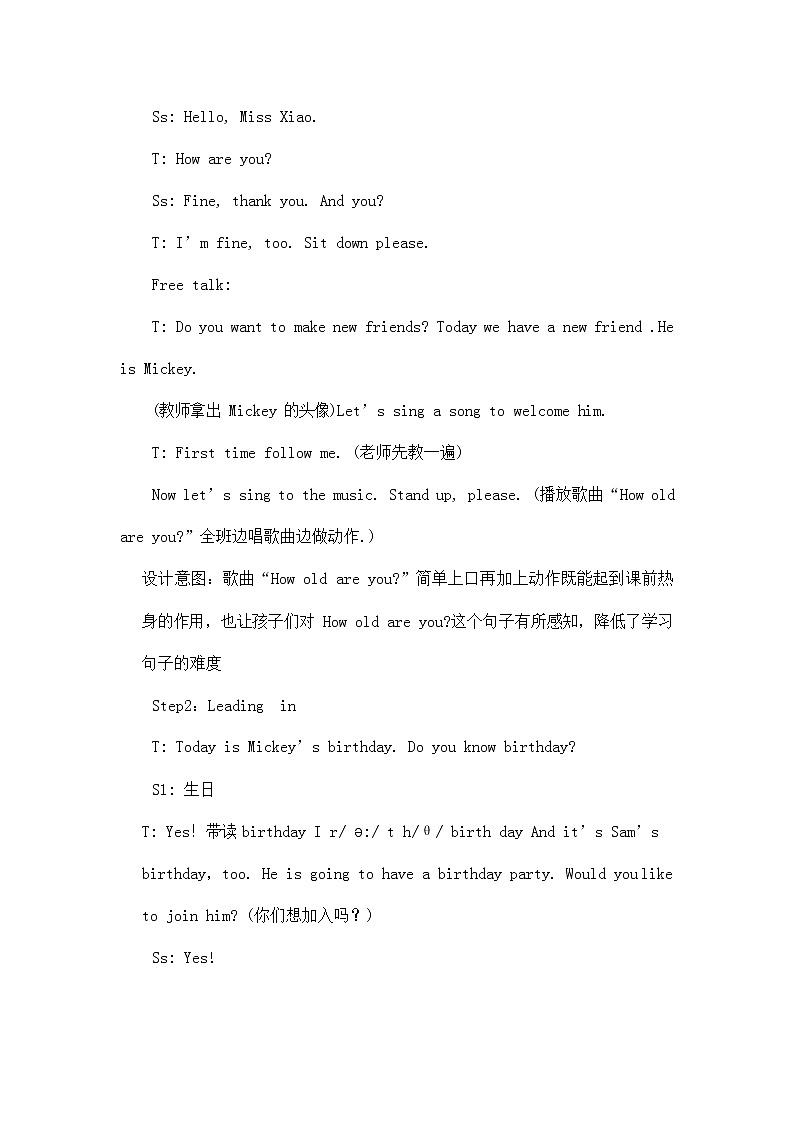 人教PEP版三年级英语上册《Unit6》精品教案教学设计小学优秀公开课502