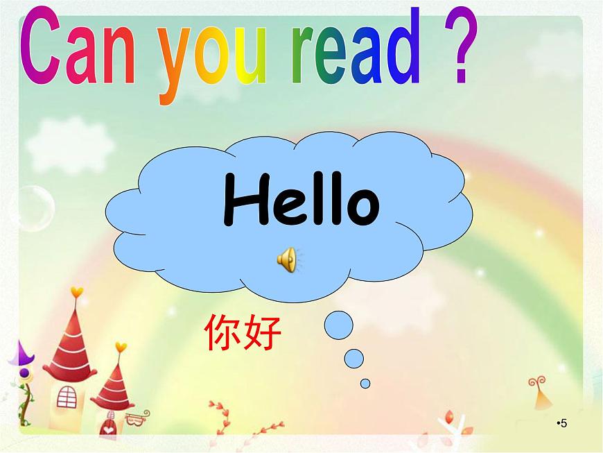 譯林版英語3A-unit1(課堂PPT)課件PPT第5頁