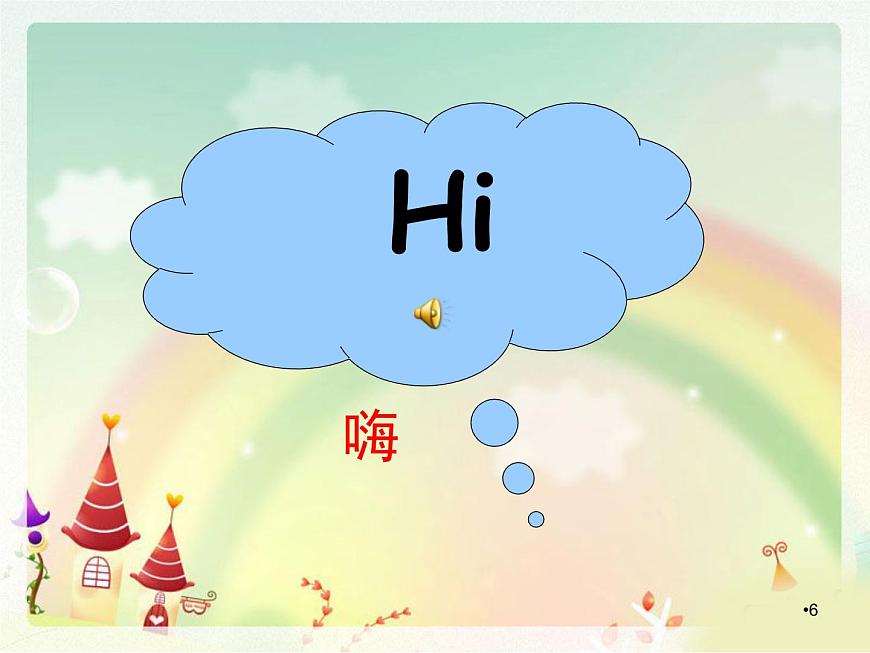 譯林版英語3A-unit1(課堂PPT)課件PPT第6頁