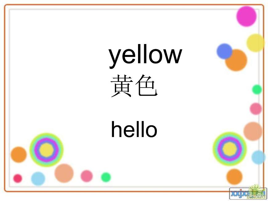 譯林版三上英語3AUnit_6_Colours_(Period_1_Story_time)課件PPT第8頁