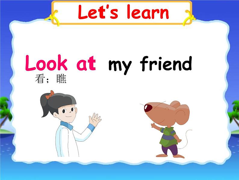 译林版三上英语U5 Story time课件PPT02