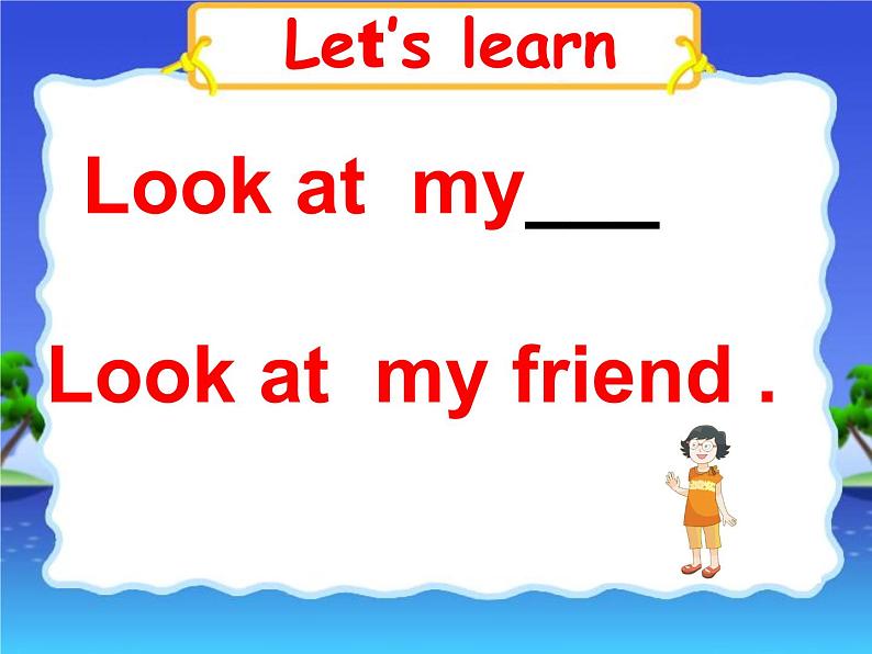 译林版三上英语U5 Story time课件PPT04