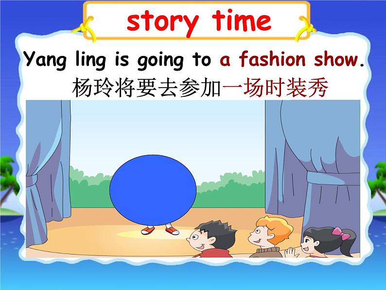 译林版三上英语U5 Story time课件PPT05