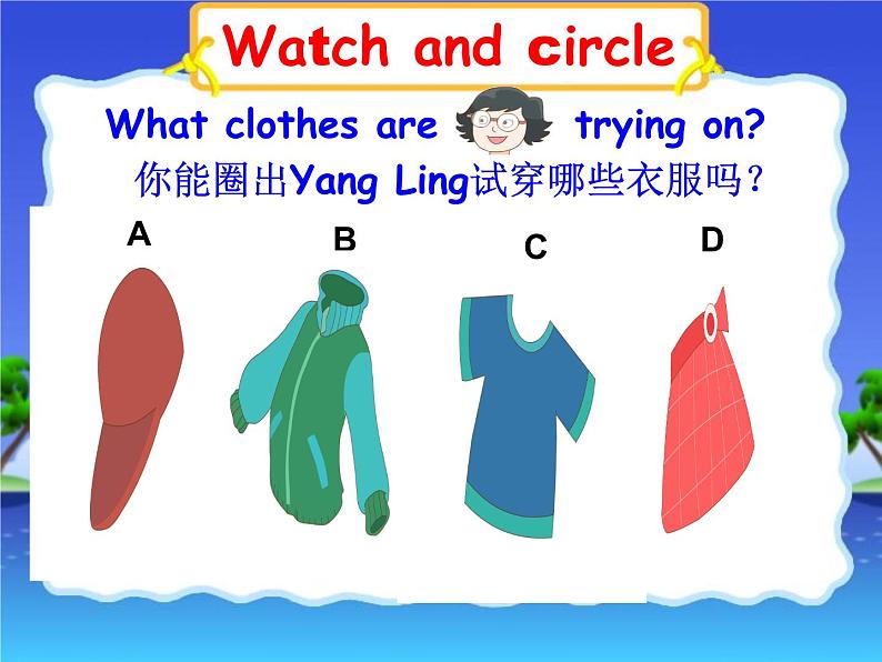 译林版三上英语U5 Story time课件PPT07