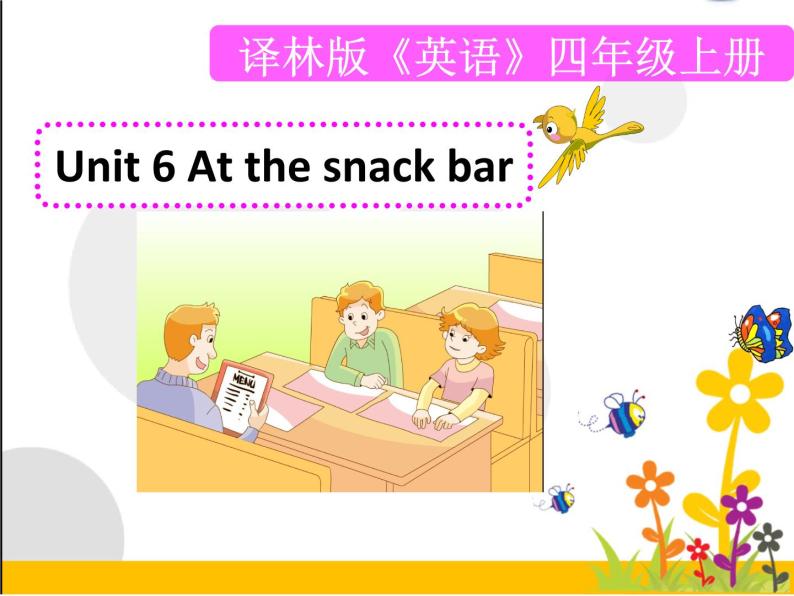 (译林版)四年级英语上册课件-Unit6At-a-snack-ba第一课时01