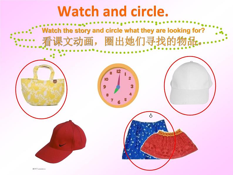 译林版四上英语 4A Unit 5 Storytime课件PPT第6页