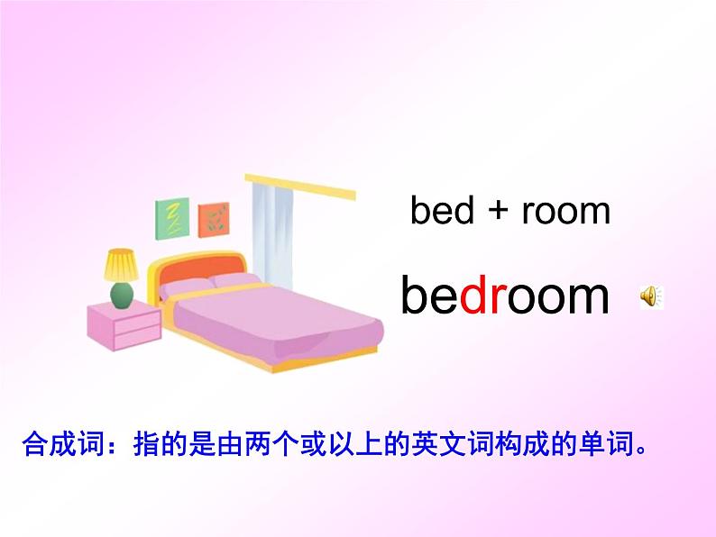 译林版四上英语 4A Unit 5 Storytime课件PPT第8页