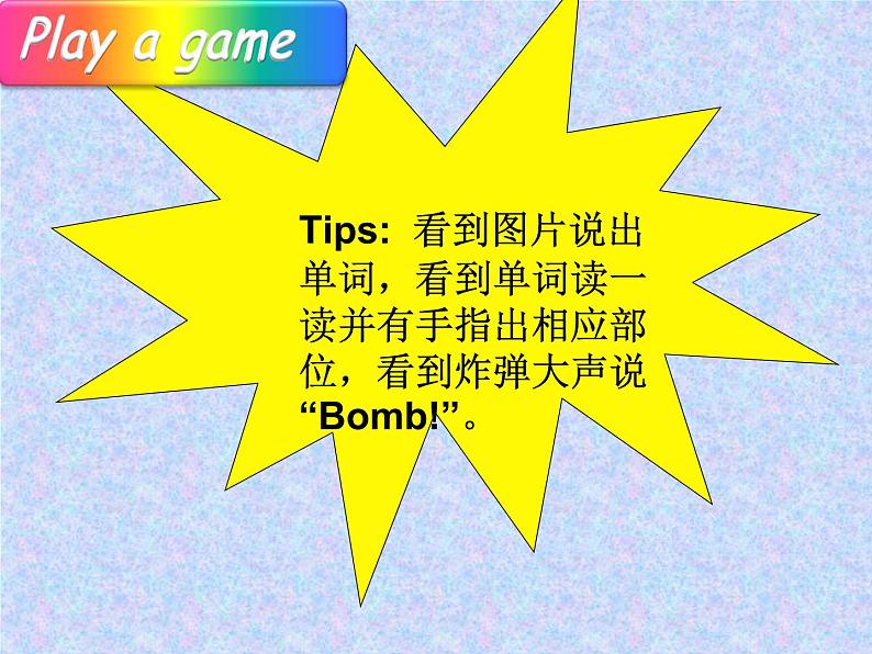 译林版四上英语Unit8 第二课时课件PPT第2页
