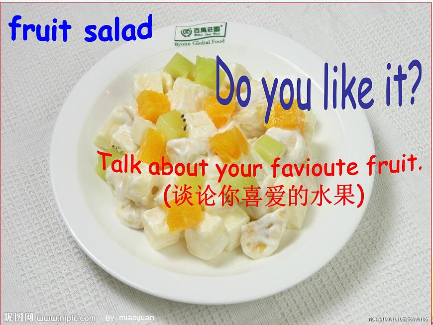譯林版四年級(jí)上冊(cè)英語4A_Project_1_my_profile課件PPT第7頁