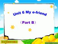 新版-牛津译林版五年级上册Unit 6 My e-friend示范课课件ppt